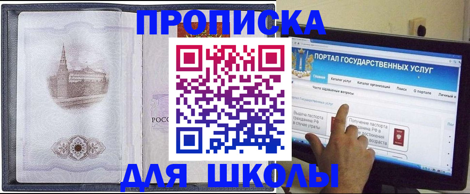 регистрация в Нижнем Тагиле