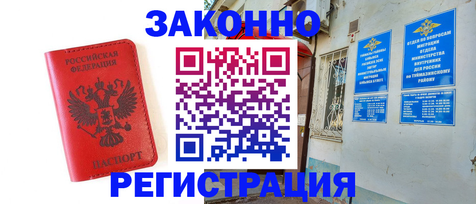 прописка паспорт в Нижнем Тагиле