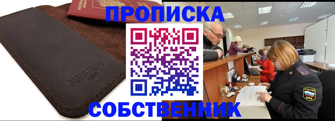 миграционный учет в Нижнем Тагиле