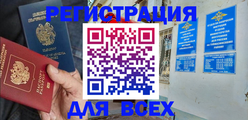 временная регистрация законно в Нижнем Тагиле