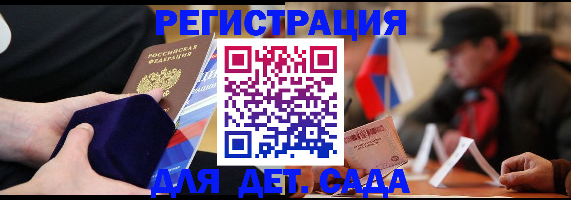 прописка штамп в Нижнем Тагиле