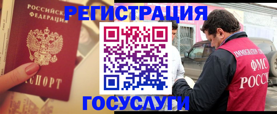 временная регистрация законно в Нижнем Тагиле
