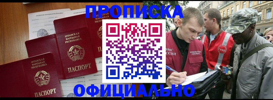 временная регистрация госуслуги в Нижнем Тагиле