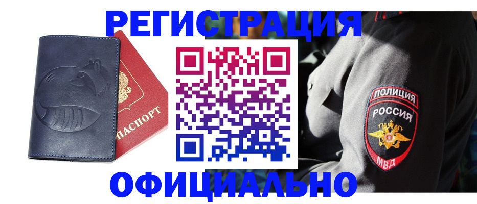 прописка для школы в Нижнем Тагиле