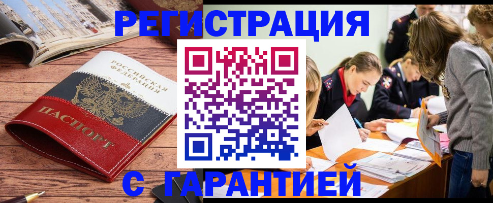 найти адрес прописки в Нижнем Тагиле