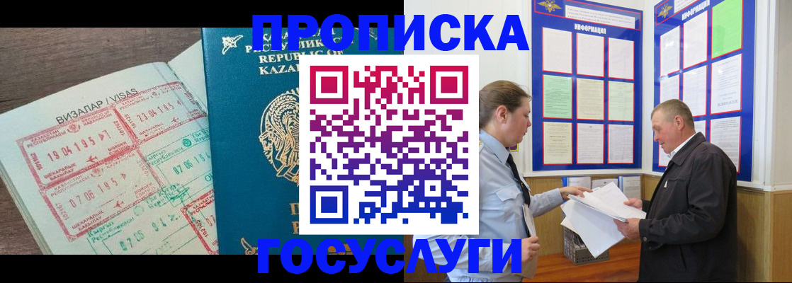 временная регистрация поиск в Нижнем Тагиле