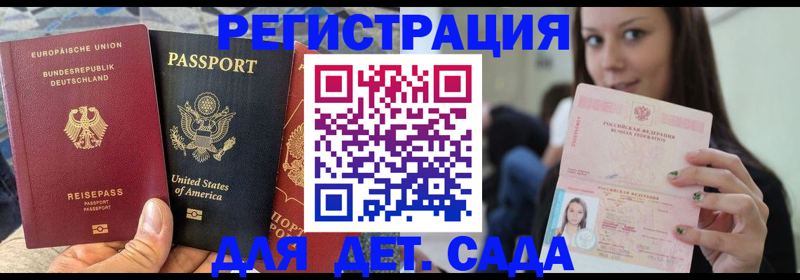 купить прописку в Нижнем Тагиле