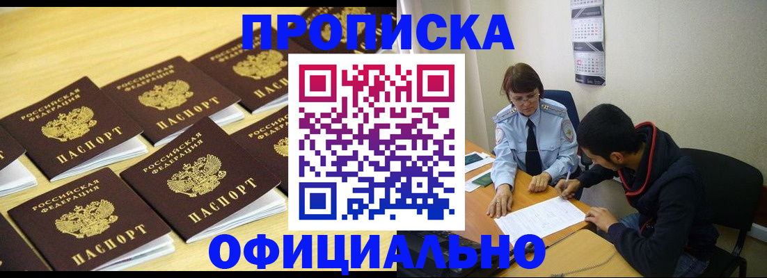 регистрация для дет. сада в Нижнем Тагиле